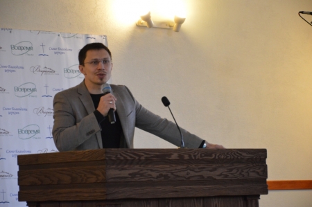 Конференция Вовремя, 15.10.2016 - Последнее время 